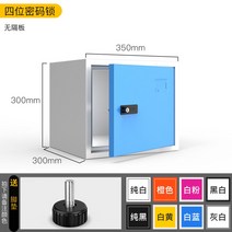 소형 철재 캐비닛 철제 락카 분리 캐비닛 쪽 사물함 장 인스타 락커 케비넷 사무실 형, 1.1mm, 높이30,폭35,깊이30cm/디지털형,(비번4자리)