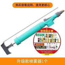 텃밭분무기 농약 이동식분무기 살수기 세차 제초제 정원 급수 도구 고압 공기 펌프 수동 분무기 조절 가능한 음료 병 스프레이 노즐 펌프 분무기 물 스프레이, c