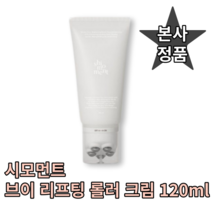 시모먼트 브이 리프팅 롤러 크림 120ml shimoment V Lifting Roller Cream, 1개