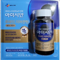 초특가 아이시안 루테인지아잔틴 플러스케어 300mgx100캡슐