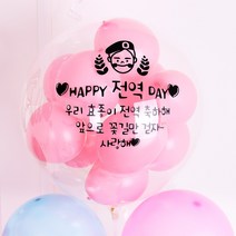 전역꽃신 레터링풍선 (미니풍선) DIY 전역파티, 마카롱피치