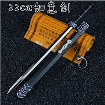 레이피어 메탈 합금 소드 삼국지 무기 검 칼 미니어처 피규어 미니어쳐 중세검 중세 기사 서양 장식용 소드 가검 장난감 장식 모음 진열대 포함, G