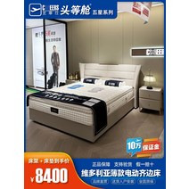 가정용 전동침대 리클라이너 병원 침대 시바스 리갈 퍼스트 클래스 빅토리아 일렉트릭 오프라인 가죽 모던한 마스터 침실 보관함 5성 매트리스, [06] 빅토리아 침대 옆 테이블 [판매되지 않음] 5, [02] 1800mm*2000mm