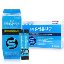 동아 프로바이오틱스 유산균 / 혼합유산균 / 5종 유산균, 상세페이지 참조3, 상세페이지 참조3