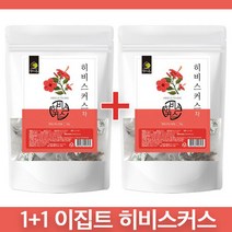 1+1 굿프랩 이집트 히비스커스 꽃잎 100% 허브 티백 차 1g x 50티백, 1g 50티백
