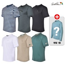 아놀드파마 (단독) 남성 드라이 프로 언더셔츠 (6종) + (랜덤)언더셔츠 1종 더!