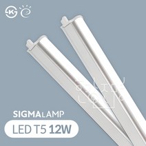 시그마 LED T5 간접등 12W 870mm, 1개, 전구색