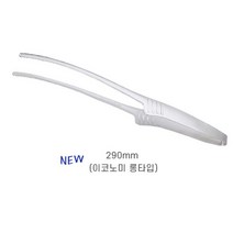 토다이 스텐 고기집게 바베큐집게 이코노미 롱타입 290mm