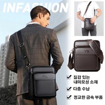 남자 가죽 크로스백 서류가방 남성용 비즈니스 정장 가방 주말 여행