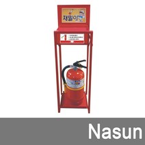 재떨이 소화기함 흡연구역 야외용 1SET, 빨강, 1개