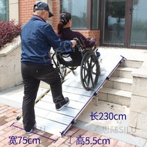휠체어 계단 경사로 사다리 알류미늄 합금 계단 슬로프, 길이56너비75cm정도접을수있습니다
