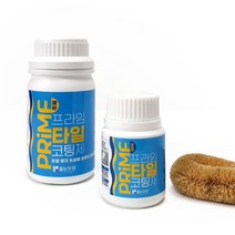 줄눈닷컴 프라임 타일코팅제, 48_프라임 타일코팅제(단품), 140ml, 1개