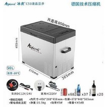이동식 차량용 냉장고 소형 아이스박스 차박 캠핑용 쿨러 미니 전기아이스박스, 50L