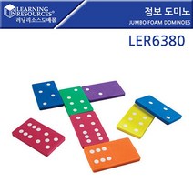[러닝리소스]점보 도미노 LER6380 EDU6380 6점도미노 칼라도미노 도미노게임 대형도미노 _ 2022799EA, 선샤인 본상품선택, 선샤인 1, 선샤인 본상품선택