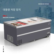 업소용 냉동고 대용량 정육점 반찬가게 참치 간냉식, 1.2m 회색