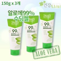 예쁜얼굴 99%알로에수딩젤 150gx3개 튜브 미백기능성