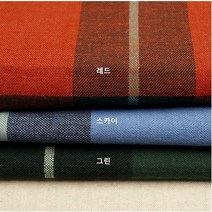 면 이중지 체크 3종 (1202-9) 피부가 좋아하는 부드러운 촉감의 면100 원단, 스카이