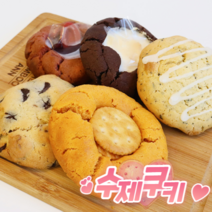 빅사이즈 수제쿠키 답례품 선물용 백화점입점 쿠키세트, 4, 선물용 상자 포장