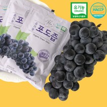 아이만나 유기농 포도즙 100% 90ml X 30개입 난임 임신준비 시험관, 90mlX30개입