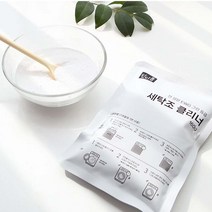 만능세탁조클리너 세탁기 통세척 세정제 통돌이 찌꺼기 드럼 청소 세제