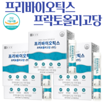 종근당 프리바이오틱스 에프오에스 fos 프락토올리고당 장내유익균 자일로올리고당 30포 5개