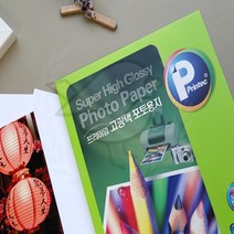 새임 A6 고광택 포토용지 20매 사진종이 사진출력종이 포토용지