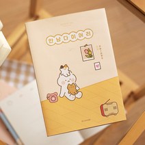 만년 성인 하이틴 일기장 다이어리 그림일기 위클리 데일리리포트, 하늘