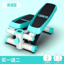 실내운동기구 운동용 체지방감소 스탭퍼 다이어트 저소음 남자 하체운동기구 런닝 스텝퍼 가정용 헬스 운동기구 다리운동기구, L215 - 청잔블루 강화형