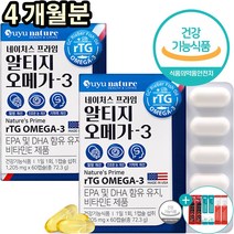 유유네이처 rTG 알티지 오메가3 미국 직수입 혈행 개선 식약처인증 EPA DHA 비타민E 함유 영양제, 2개, 60캡슐