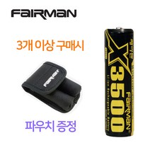 깜냥 자전거라이트 18650충전기 배터리 충전지 자전거용품, C-18650배터리, C-03 페어맨 X3500 돌출캡