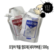 오징어 먹물 새치커버 칼라 크림 염모제 친환경 무자극 고보습 500g (8컬러), 1세트 (1제2제 각500g), 500g 1N 딥블랙