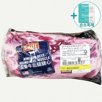 코스트코 미국산 소고기 아롱사태(냉장육) 진공팩 (KG단가상품) + 더메이런손소독제