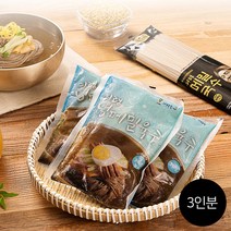 의령소바 다인용 시원한 냉메밀소바 3인분 세트 (동치미냉육수3봉지 + 메밀국수건면1봉지), 1개