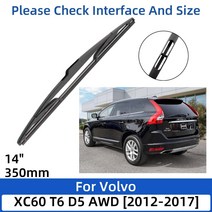 볼보 XC60 T6 D5 AWD 2012-2017 26 