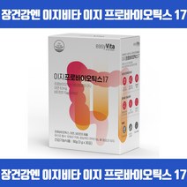 본고장 덴마크에서 시작된 요거트맛 유산균 프로바이오틱스 유산균증식 유해균억제 배변활동원활 장건강에도움 면역기능 뼈형성과유지 아연 비타민D 식약처인증, 30포 x 14개
