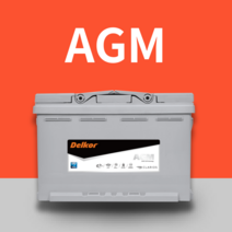 AGM70 기아자동차 니로 델코 배터리 무료출장 교환 교체장착-서울 경기 인천 당일즉시 출동서비스
