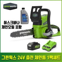 그린웍스 24V 전기 충전 전동 체인톱 무선 급속 충전식 조용한 가벼운 톱 체인오일포함, 1팩세트 <배터리1개/충전기1개/체인오일>” class=”wr-img”></a></div>
</div>
</div>
</div>
<div class=