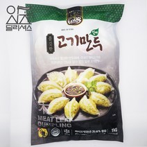 굿푸드 잎새 고기 만두 (1kg) 쫄깃한 만두피, 단품