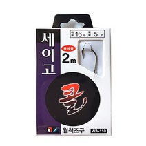 [낚시장터]-[월척조구] 세이고카드 묶음바늘 마루세이고 원투채비 원투낚시 바늘채비