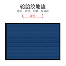 업소용청소기 상업용 바닥매트 타이어 무늬 카펫 호텔 현관 까는사무용 복도 pvc발매트 폴리프로필렌 먼지제거 흡수매트, C03-80x120cm가장자리를 함유, T11-블루색 조단 실두꺼운 두꺼