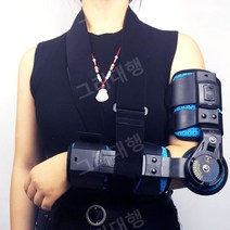 팔꿈치 보조기 깁스 관절 고정 버팀대 재활, 업그레이드(오른쪽)