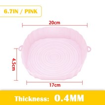 업소용 피자오븐 피자화덕 오븐기 생선구이 개에어 프라이어 실리콘 바구니 오븐 베이킹 트레이 피자 치킨, 03 0.4MM Pink