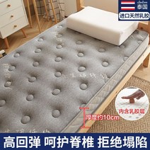 라텍스 매트리스 실내 장식품 가정 기숙사 학생을 위한 싱글 다다미 매트 스폰지 집 임대용 특수 쿠션, 스테레오 물방울 무늬 그레이 10 cm