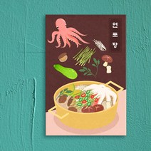 데코밍샵보양식은역시_용봉탕_잣국수_해신탕_연포탕_중형노프레임_노프레임액자_cq227, 3타입