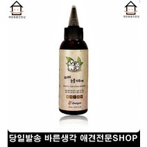 애견눈물자국지우개 강아지눈관리 말티즈눈물자국 개눈물자국 강아지눈물, 1개, 1개 1개