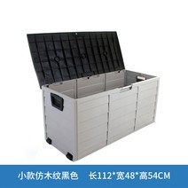 재설 제설 함 겨울철 염화칼슘 모래적사함 장비용품 보관함 적재함, E