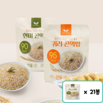 봄날) 90kcal 곤약밥 2종(귀리 현미) 150g + (치즈바 3개 추가 증정), 현미 곤약밥 x 21봉