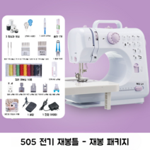 가정용자수기계 가정용 미싱테이블 오버로크 미싱 제봉기 미싱독학 사용법 배우기 미싱기, 전기 재봉틀 - 재봉 패키지