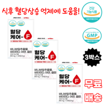 혈당케어F60정 혈당상승억제 바나바잎추출물 비타민d 셀렌 아연 복합기능성 면역기능 여주 포도종자 구아바 목화씨 뚱딴지 건조효모 칼슘 코로솔산 글루코솔 혈당관리 건강 글루콘산아연, 3통, 60정