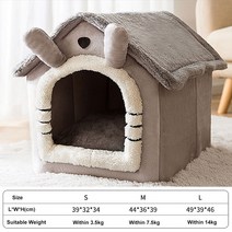 강아지방석 강아지 쿠션 대형견 침대 방석 접이식 개집 침대 매트 작은 중형 개 고양이 겨울 따뜻한 둥지, 01 04_02 M within 7.5kg pet